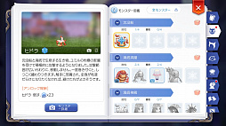 画像ギャラリー No.054のサムネイル画像 / 全国のまったり冒険者を応援します! 「ラグナロク マスターズ」連載企画第1回では接続テストの模様をレポート