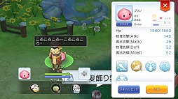 画像ギャラリー No.059のサムネイル画像 / 全国のまったり冒険者を応援します! 「ラグナロク マスターズ」連載企画第1回では接続テストの模様をレポート
