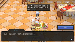 画像ギャラリー No.063のサムネイル画像 / 全国のまったり冒険者を応援します! 「ラグナロク マスターズ」連載企画第1回では接続テストの模様をレポート