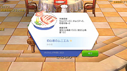 画像ギャラリー No.067のサムネイル画像 / 全国のまったり冒険者を応援します! 「ラグナロク マスターズ」連載企画第1回では接続テストの模様をレポート