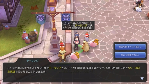 画像ギャラリー No.001のサムネイル画像 / 「ラグナロク マスターズ」には冒険者の数だけ遊び方がある！　プレイ日記その1：最初の転職後に何をすべき？ を解決します