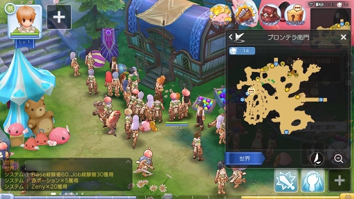 画像ギャラリー No.002のサムネイル画像 / 「ラグナロク マスターズ」には冒険者の数だけ遊び方がある！　プレイ日記その1：最初の転職後に何をすべき？ を解決します
