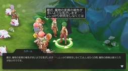 画像ギャラリー No.005のサムネイル画像 / 「ラグナロク マスターズ」には冒険者の数だけ遊び方がある！　プレイ日記その1：最初の転職後に何をすべき？ を解決します