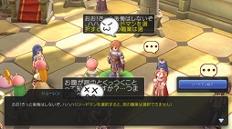 画像ギャラリー No.009のサムネイル画像 / 「ラグナロク マスターズ」には冒険者の数だけ遊び方がある！　プレイ日記その1：最初の転職後に何をすべき？ を解決します