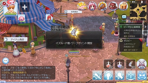 画像ギャラリー No.016のサムネイル画像 / 「ラグナロク マスターズ」には冒険者の数だけ遊び方がある！　プレイ日記その1：最初の転職後に何をすべき？ を解決します