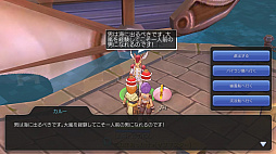 画像ギャラリー No.021のサムネイル画像 / 「ラグナロク マスターズ」には冒険者の数だけ遊び方がある！　プレイ日記その1：最初の転職後に何をすべき？ を解決します
