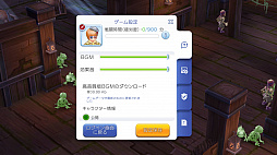 画像ギャラリー No.027のサムネイル画像 / 「ラグナロク マスターズ」には冒険者の数だけ遊び方がある！　プレイ日記その1：最初の転職後に何をすべき？ を解決します