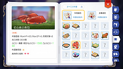 画像ギャラリー No.028のサムネイル画像 / 「ラグナロク マスターズ」には冒険者の数だけ遊び方がある！　プレイ日記その1：最初の転職後に何をすべき？ を解決します
