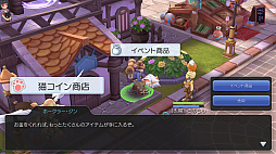 画像ギャラリー No.029のサムネイル画像 / 「ラグナロク マスターズ」には冒険者の数だけ遊び方がある！　プレイ日記その1：最初の転職後に何をすべき？ を解決します