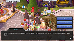 画像ギャラリー No.031のサムネイル画像 / 「ラグナロク マスターズ」には冒険者の数だけ遊び方がある！　プレイ日記その1：最初の転職後に何をすべき？ を解決します