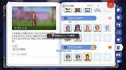 画像ギャラリー No.036のサムネイル画像 / 「ラグナロク マスターズ」には冒険者の数だけ遊び方がある！　プレイ日記その1：最初の転職後に何をすべき？ を解決します