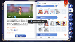 画像ギャラリー No.038のサムネイル画像 / 「ラグナロク マスターズ」には冒険者の数だけ遊び方がある！　プレイ日記その1：最初の転職後に何をすべき？ を解決します