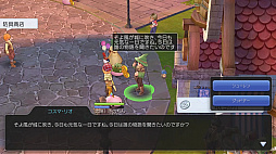 画像ギャラリー No.039のサムネイル画像 / 「ラグナロク マスターズ」には冒険者の数だけ遊び方がある！　プレイ日記その1：最初の転職後に何をすべき？ を解決します