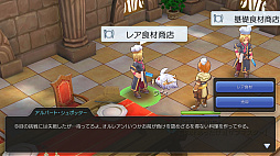 画像ギャラリー No.046のサムネイル画像 / 「ラグナロク マスターズ」には冒険者の数だけ遊び方がある！　プレイ日記その1：最初の転職後に何をすべき？ を解決します