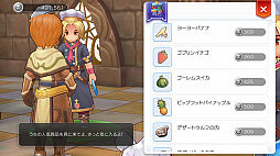 画像ギャラリー No.047のサムネイル画像 / 「ラグナロク マスターズ」には冒険者の数だけ遊び方がある！　プレイ日記その1：最初の転職後に何をすべき？ を解決します