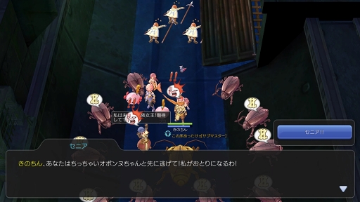 画像ギャラリー No.048のサムネイル画像 / 「ラグナロク マスターズ」には冒険者の数だけ遊び方がある！　プレイ日記その1：最初の転職後に何をすべき？ を解決します