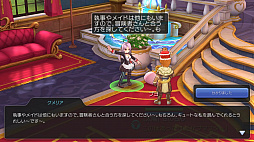 画像ギャラリー No.050のサムネイル画像 / 「ラグナロク マスターズ」には冒険者の数だけ遊び方がある！　プレイ日記その1：最初の転職後に何をすべき？ を解決します
