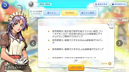 画像ギャラリー No.056のサムネイル画像 / 「ラグナロク マスターズ」には冒険者の数だけ遊び方がある！　プレイ日記その1：最初の転職後に何をすべき？ を解決します