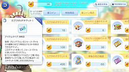 画像ギャラリー No.059のサムネイル画像 / 「ラグナロク マスターズ」には冒険者の数だけ遊び方がある！　プレイ日記その1：最初の転職後に何をすべき？ を解決します