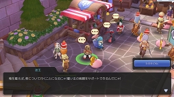画像ギャラリー No.004のサムネイル画像 / 仲間がいると「ラグナロク マスターズ」の冒険はより楽しめる！　プレイ日記その2：パーティーやギルドの参加方法とメリットを解説