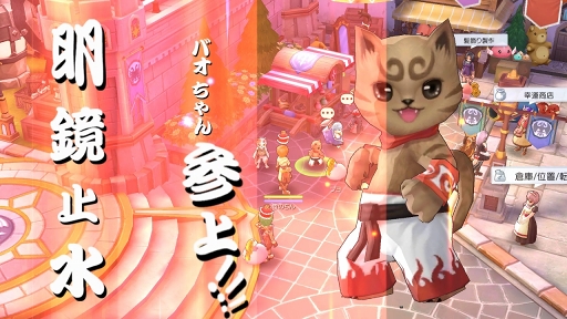 画像ギャラリー No.007のサムネイル画像 / 仲間がいると「ラグナロク マスターズ」の冒険はより楽しめる！　プレイ日記その2：パーティーやギルドの参加方法とメリットを解説