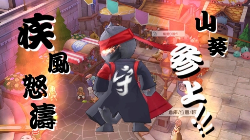 画像ギャラリー No.009のサムネイル画像 / 仲間がいると「ラグナロク マスターズ」の冒険はより楽しめる！　プレイ日記その2：パーティーやギルドの参加方法とメリットを解説