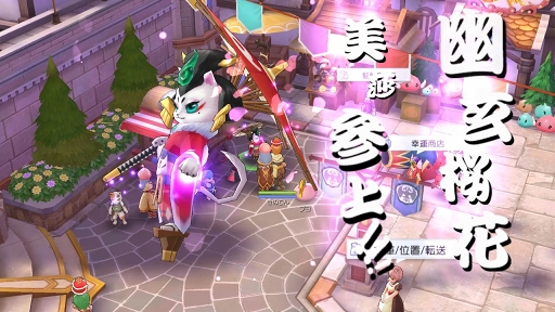 画像ギャラリー No.010のサムネイル画像 / 仲間がいると「ラグナロク マスターズ」の冒険はより楽しめる！　プレイ日記その2：パーティーやギルドの参加方法とメリットを解説