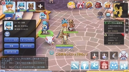 画像ギャラリー No.013のサムネイル画像 / 仲間がいると「ラグナロク マスターズ」の冒険はより楽しめる！　プレイ日記その2：パーティーやギルドの参加方法とメリットを解説
