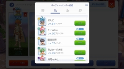 画像ギャラリー No.018のサムネイル画像 / 仲間がいると「ラグナロク マスターズ」の冒険はより楽しめる！　プレイ日記その2：パーティーやギルドの参加方法とメリットを解説