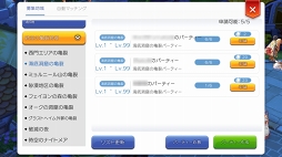 画像ギャラリー No.022のサムネイル画像 / 仲間がいると「ラグナロク マスターズ」の冒険はより楽しめる！　プレイ日記その2：パーティーやギルドの参加方法とメリットを解説