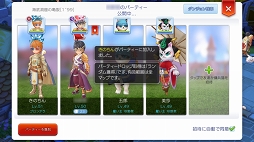 画像ギャラリー No.023のサムネイル画像 / 仲間がいると「ラグナロク マスターズ」の冒険はより楽しめる！　プレイ日記その2：パーティーやギルドの参加方法とメリットを解説