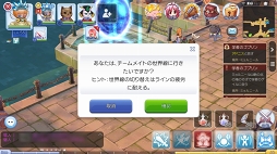 画像ギャラリー No.030のサムネイル画像 / 仲間がいると「ラグナロク マスターズ」の冒険はより楽しめる！　プレイ日記その2：パーティーやギルドの参加方法とメリットを解説
