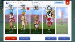 画像ギャラリー No.033のサムネイル画像 / 仲間がいると「ラグナロク マスターズ」の冒険はより楽しめる！　プレイ日記その2：パーティーやギルドの参加方法とメリットを解説