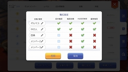 画像ギャラリー No.042のサムネイル画像 / 仲間がいると「ラグナロク マスターズ」の冒険はより楽しめる！　プレイ日記その2：パーティーやギルドの参加方法とメリットを解説