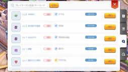 画像ギャラリー No.045のサムネイル画像 / 仲間がいると「ラグナロク マスターズ」の冒険はより楽しめる！　プレイ日記その2：パーティーやギルドの参加方法とメリットを解説