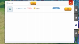 画像ギャラリー No.046のサムネイル画像 / 仲間がいると「ラグナロク マスターズ」の冒険はより楽しめる！　プレイ日記その2：パーティーやギルドの参加方法とメリットを解説