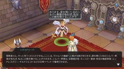 画像ギャラリー No.050のサムネイル画像 / 仲間がいると「ラグナロク マスターズ」の冒険はより楽しめる！　プレイ日記その2：パーティーやギルドの参加方法とメリットを解説