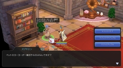画像ギャラリー No.051のサムネイル画像 / 仲間がいると「ラグナロク マスターズ」の冒険はより楽しめる！　プレイ日記その2：パーティーやギルドの参加方法とメリットを解説