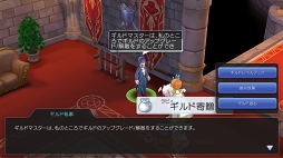 画像ギャラリー No.052のサムネイル画像 / 仲間がいると「ラグナロク マスターズ」の冒険はより楽しめる！　プレイ日記その2：パーティーやギルドの参加方法とメリットを解説