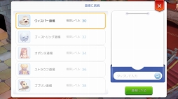 画像ギャラリー No.057のサムネイル画像 / 仲間がいると「ラグナロク マスターズ」の冒険はより楽しめる！　プレイ日記その2：パーティーやギルドの参加方法とメリットを解説