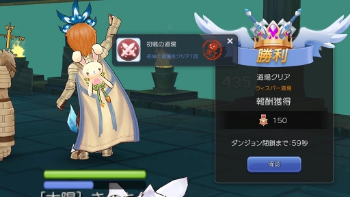 画像ギャラリー No.059のサムネイル画像 / 仲間がいると「ラグナロク マスターズ」の冒険はより楽しめる！　プレイ日記その2：パーティーやギルドの参加方法とメリットを解説