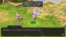 画像ギャラリー No.063のサムネイル画像 / 仲間がいると「ラグナロク マスターズ」の冒険はより楽しめる！　プレイ日記その2：パーティーやギルドの参加方法とメリットを解説