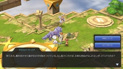 画像ギャラリー No.065のサムネイル画像 / 仲間がいると「ラグナロク マスターズ」の冒険はより楽しめる！　プレイ日記その2：パーティーやギルドの参加方法とメリットを解説