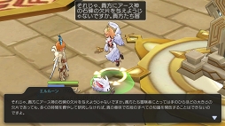 画像ギャラリー No.066のサムネイル画像 / 仲間がいると「ラグナロク マスターズ」の冒険はより楽しめる！　プレイ日記その2：パーティーやギルドの参加方法とメリットを解説