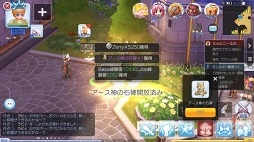 画像ギャラリー No.067のサムネイル画像 / 仲間がいると「ラグナロク マスターズ」の冒険はより楽しめる！　プレイ日記その2：パーティーやギルドの参加方法とメリットを解説