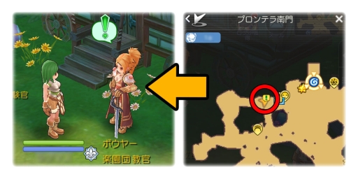 画像ギャラリー No.002のサムネイル画像 / 「ラグナロク マスターズ」のTVCM「してみます？」篇が放送開始。うるうるニャンコと月替装飾ガチャチケットがもらえる記念イベントも実施