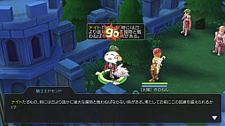 画像ギャラリー No.013のサムネイル画像 / ペットを活用して「ラグナロク マスターズ」の冒険を快適に! プレイ日記その3:2次職への転職の流れとペットシステムを解説