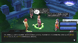 画像ギャラリー No.015のサムネイル画像 / ペットを活用して「ラグナロク マスターズ」の冒険を快適に! プレイ日記その3:2次職への転職の流れとペットシステムを解説
