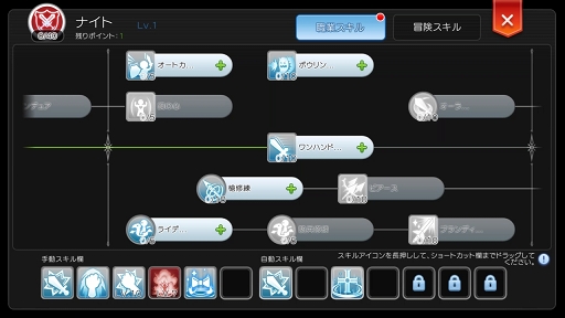 画像ギャラリー No.018のサムネイル画像 / ペットを活用して「ラグナロク マスターズ」の冒険を快適に! プレイ日記その3:2次職への転職の流れとペットシステムを解説