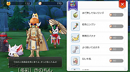 画像ギャラリー No.022のサムネイル画像 / ペットを活用して「ラグナロク マスターズ」の冒険を快適に! プレイ日記その3:2次職への転職の流れとペットシステムを解説